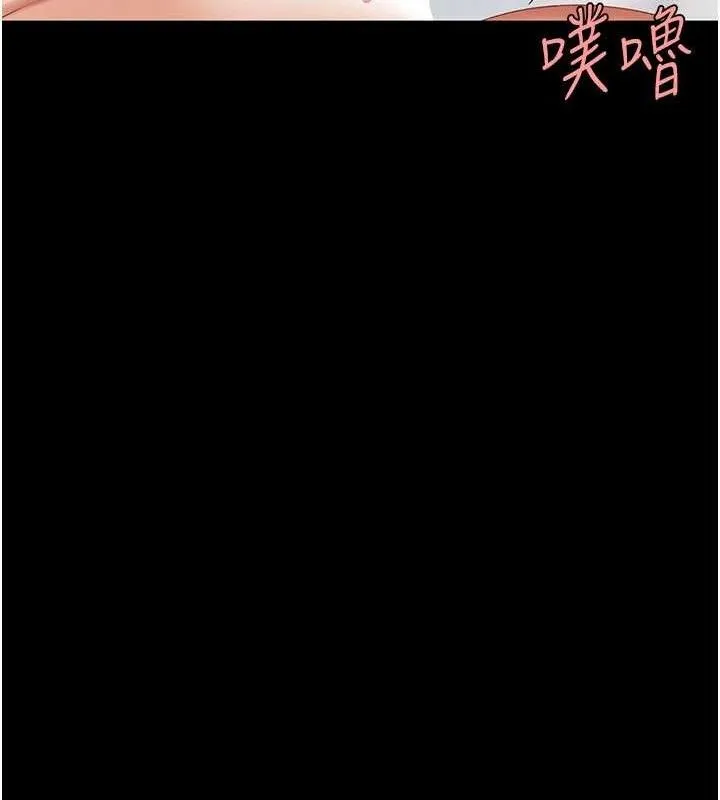 復仇母女丼-第102話-狀況良好的二手人妻 - 图片 107