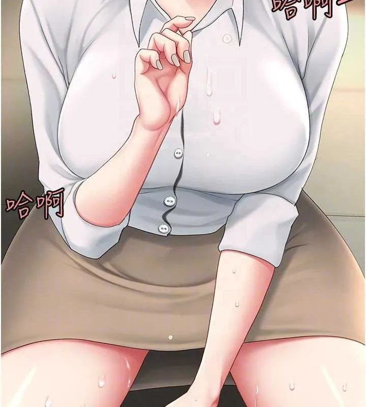 復仇母女丼-第102話-狀況良好的二手人妻 - 图片 118