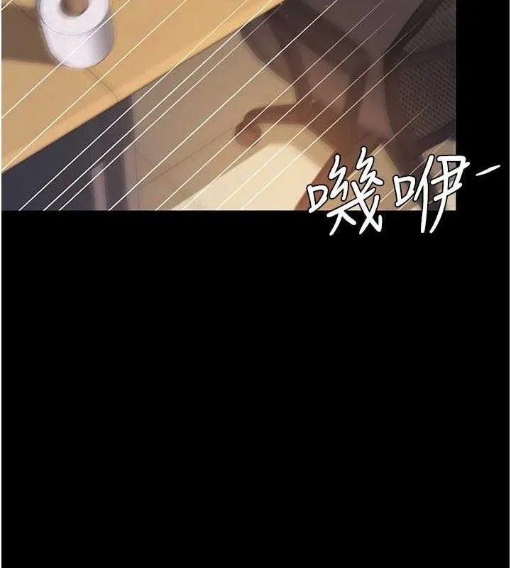 復仇母女丼-第102話-狀況良好的二手人妻 - 图片 125