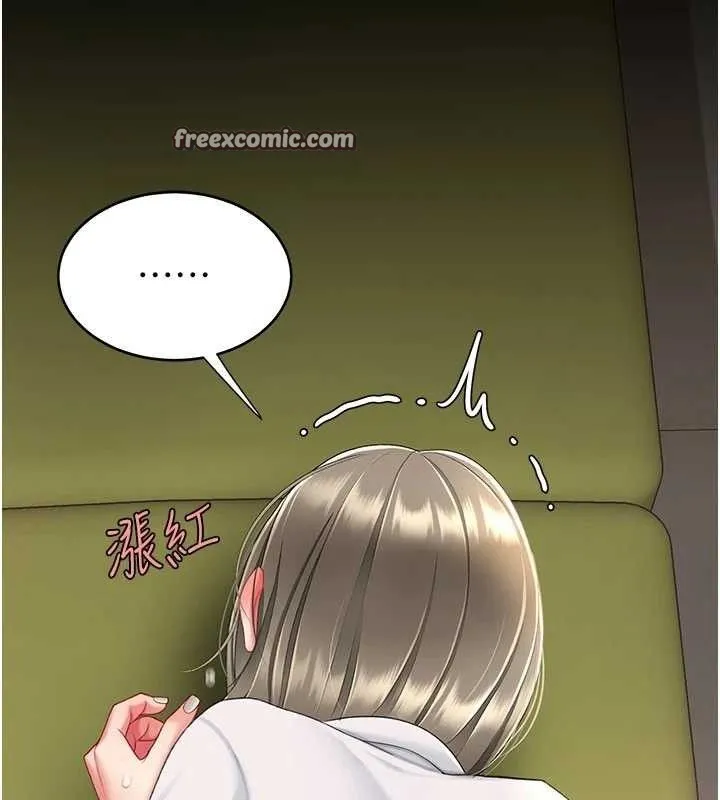 復仇母女丼-第102話-狀況良好的二手人妻 - 图片 140