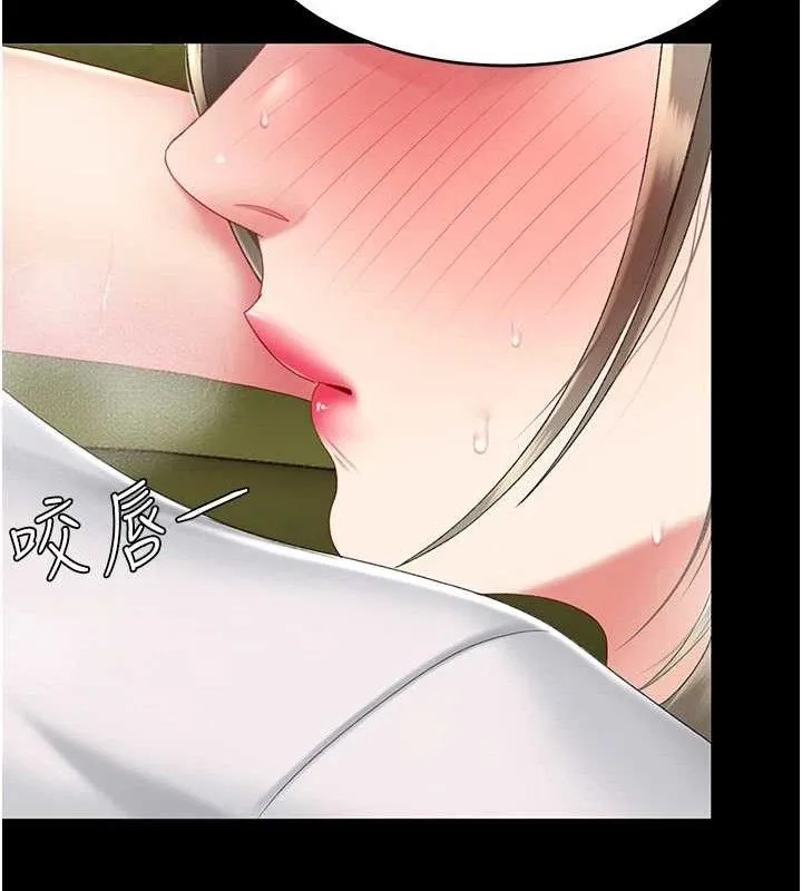 復仇母女丼第102話-狀況良好的二手人妻