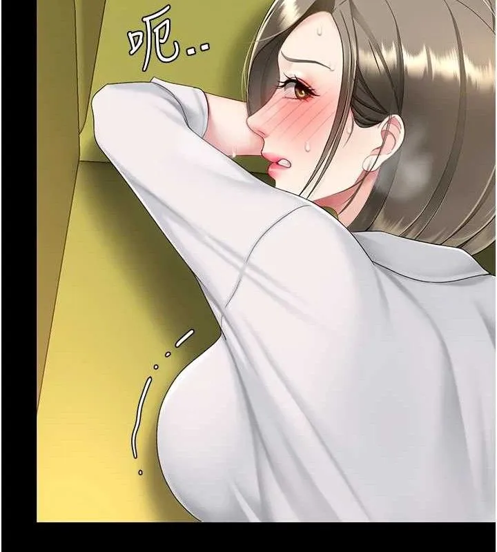 復仇母女丼-第102話-狀況良好的二手人妻 - 图片 136