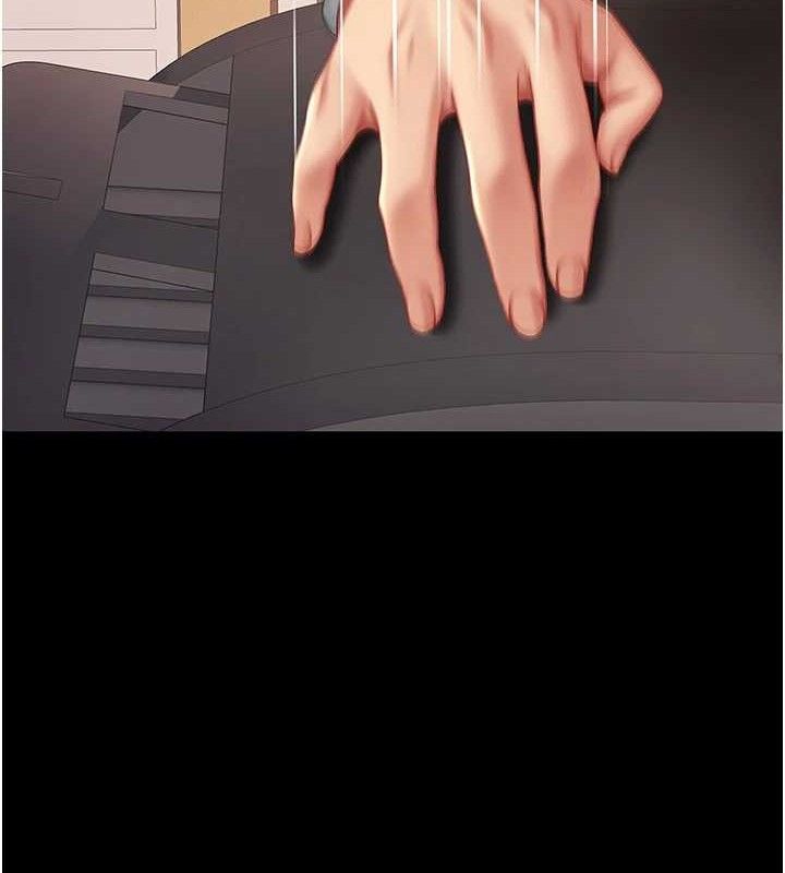 復仇母女丼第102話-狀況良好的二手人妻