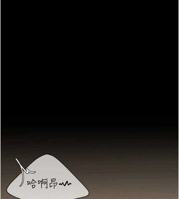 復仇母女丼第102話-狀況良好的二手人妻