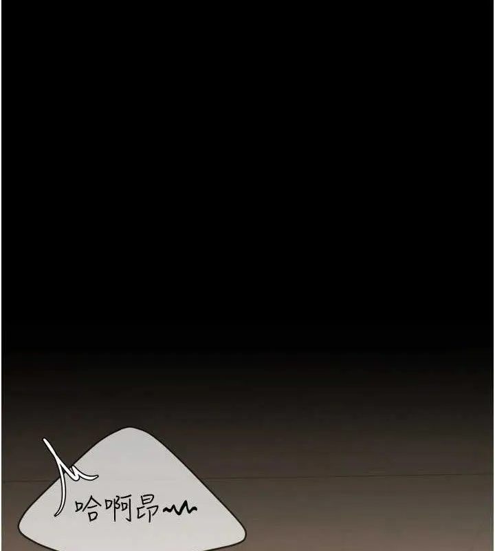 復仇母女丼-第102話-狀況良好的二手人妻 - 图片 173