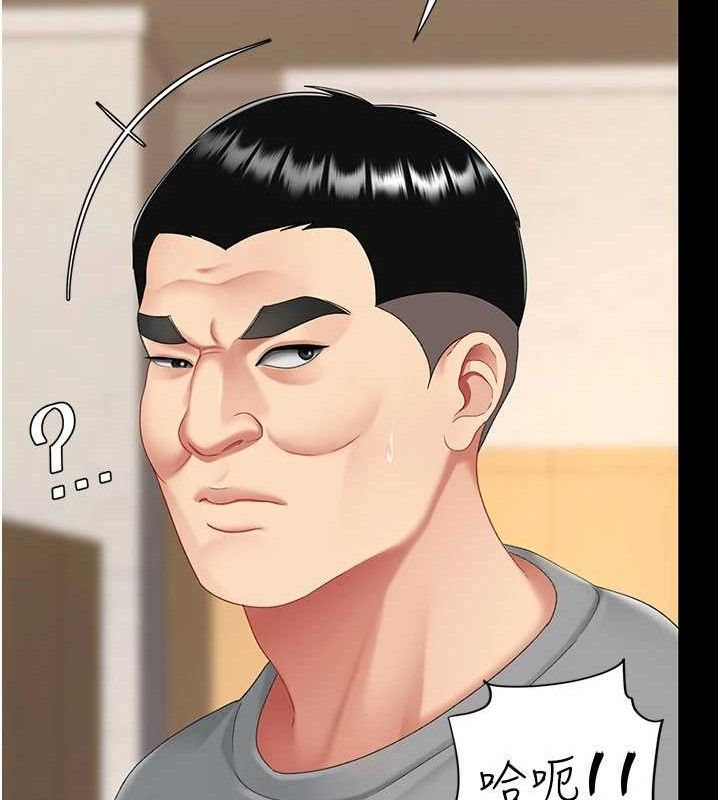 復仇母女丼第102話-狀況良好的二手人妻