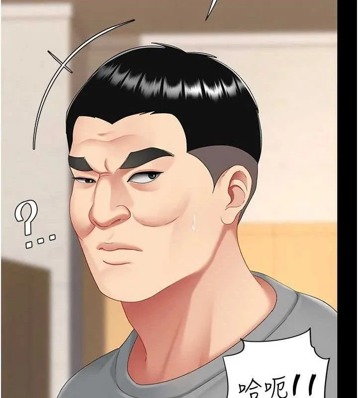 復仇母女丼第102話-狀況良好的二手人妻
