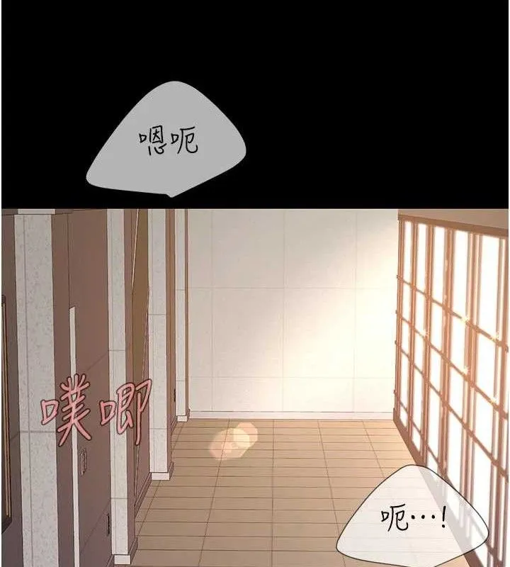 復仇母女丼-第102話-狀況良好的二手人妻 - 图片 178