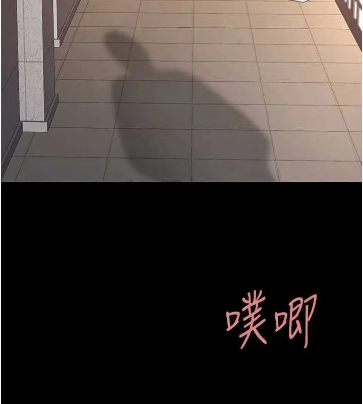 復仇母女丼-第102話-狀況良好的二手人妻 - 图片 179