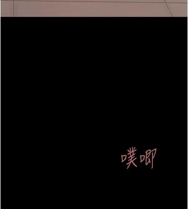 復仇母女丼第102話-狀況良好的二手人妻