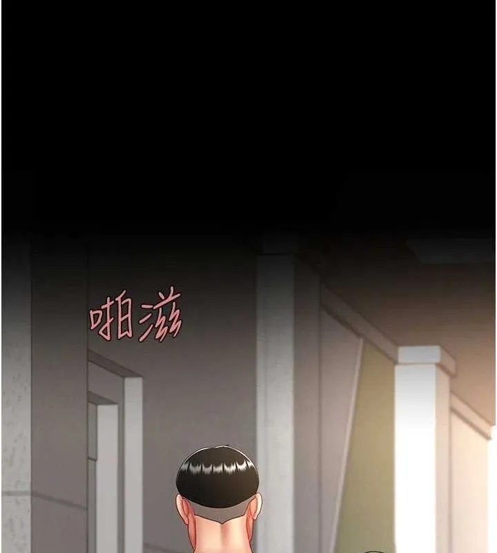 復仇母女丼-第102話-狀況良好的二手人妻 - 图片 180