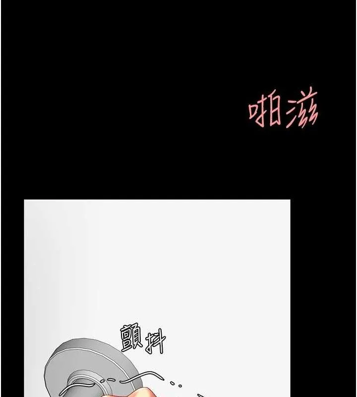 復仇母女丼-第102話-狀況良好的二手人妻 - 图片 183