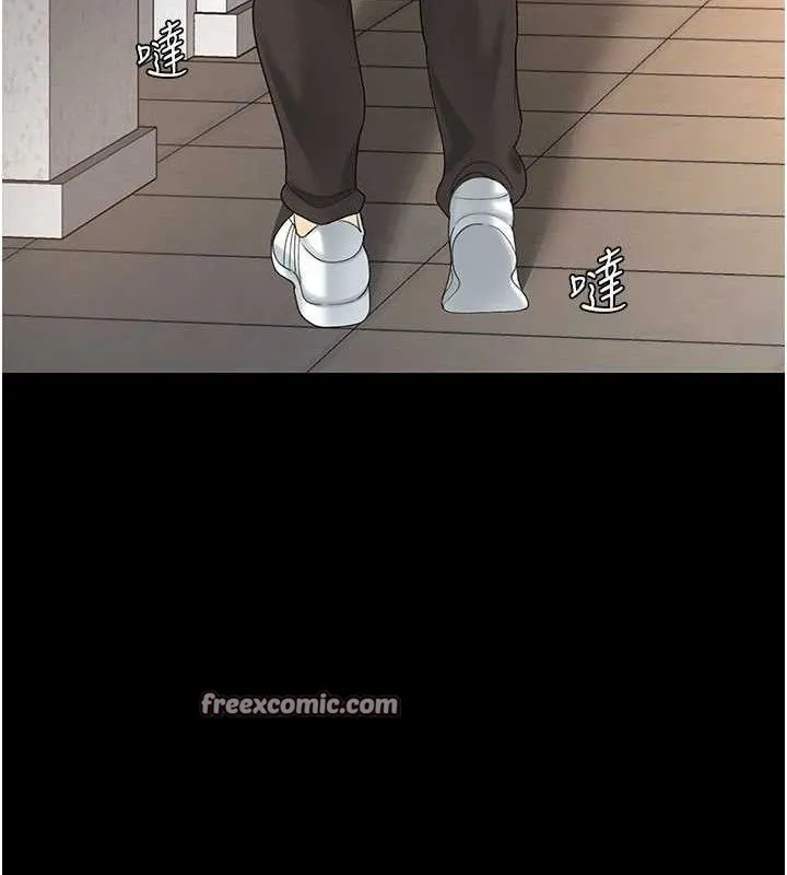 復仇母女丼-第102話-狀況良好的二手人妻 - 图片 182