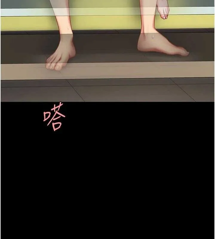 復仇母女丼-第102話-狀況良好的二手人妻 - 图片 197
