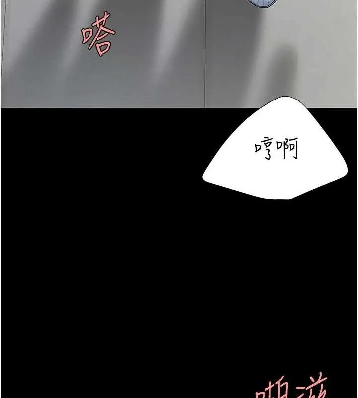 復仇母女丼-第102話-狀況良好的二手人妻 - 图片 204