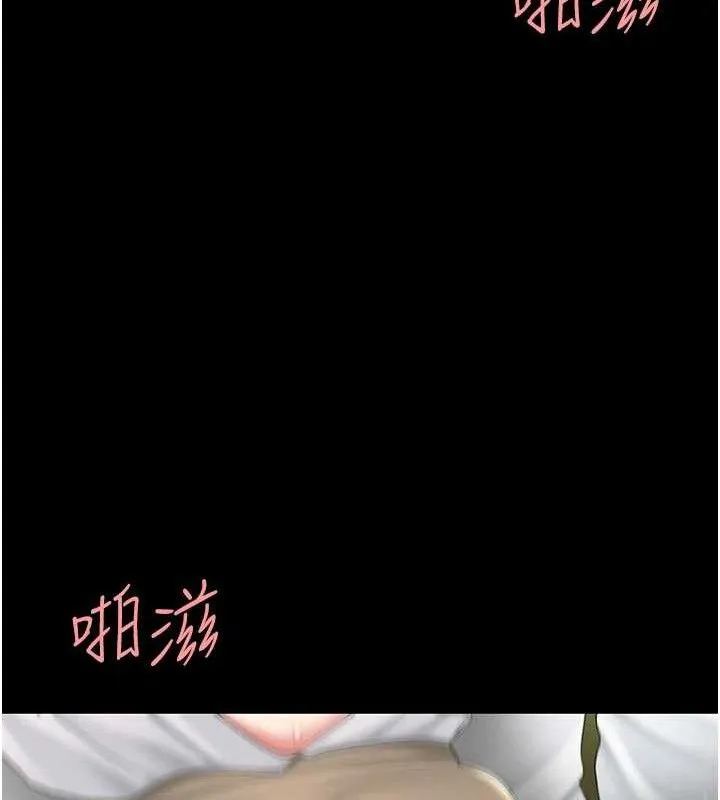復仇母女丼第102話-狀況良好的二手人妻