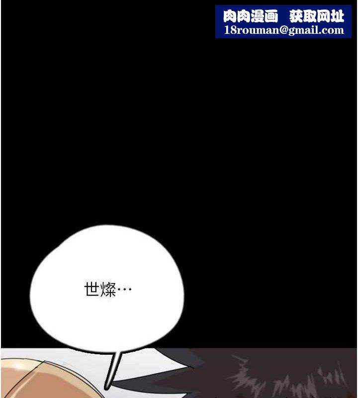 养父的女儿们最終話-平凡的幸福