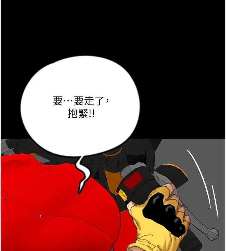 养父的女儿们-最終話-平凡的幸福 - 图片 7