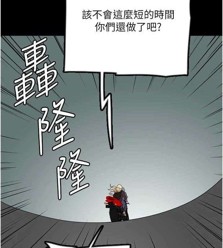 养父的女儿们最終話-平凡的幸福