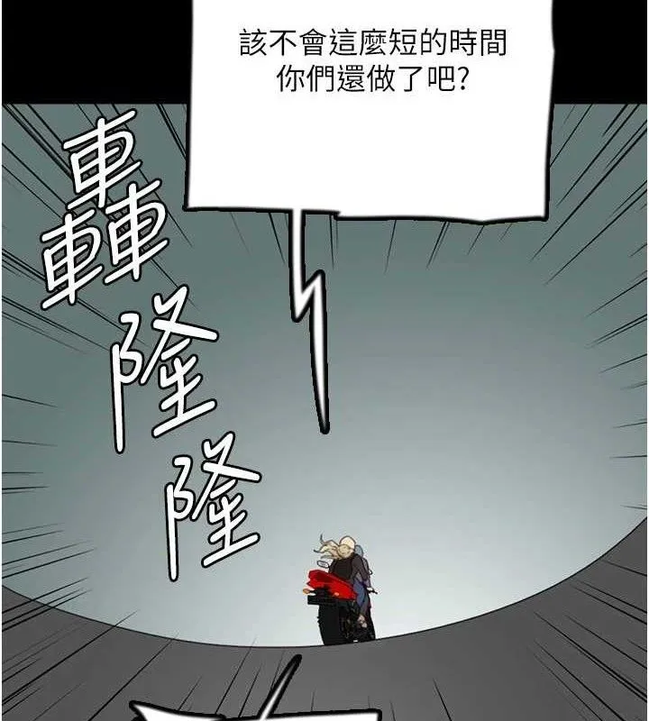 养父的女儿们-最終話-平凡的幸福 - 图片 9