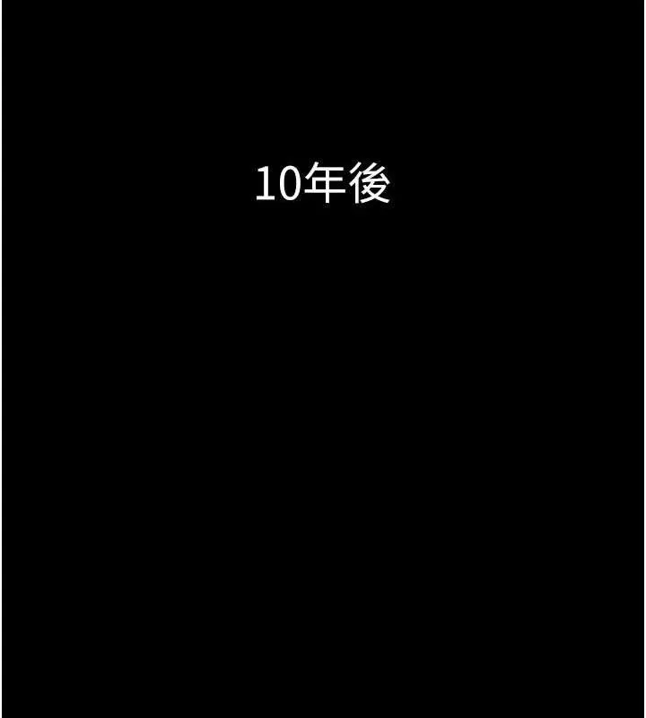 养父的女儿们-最終話-平凡的幸福 - 图片 17