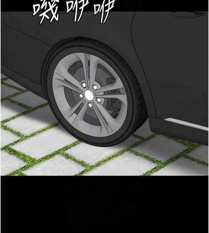 养父的女儿们-最終話-平凡的幸福 - 图片 23