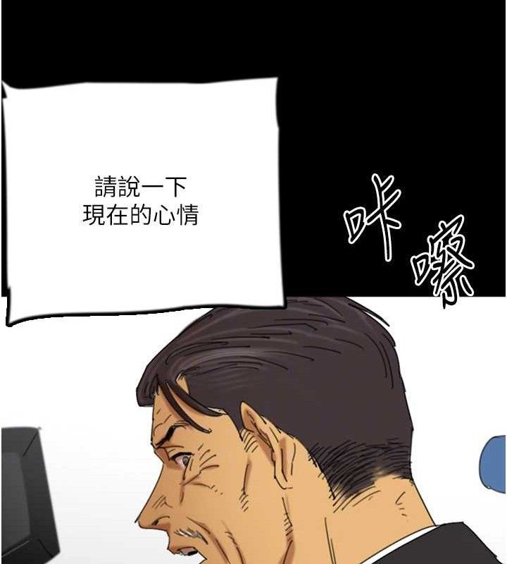 养父的女儿们最終話-平凡的幸福