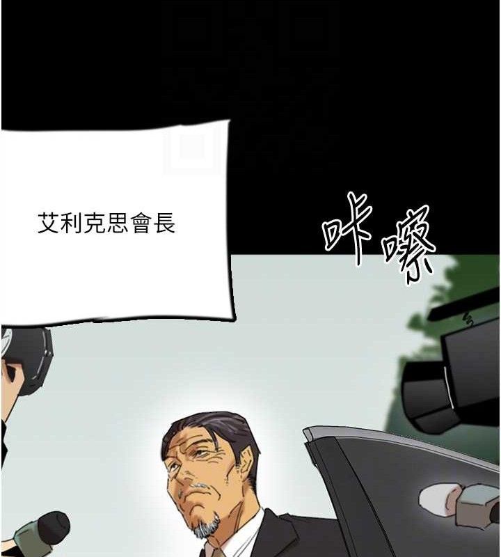 养父的女儿们最終話-平凡的幸福