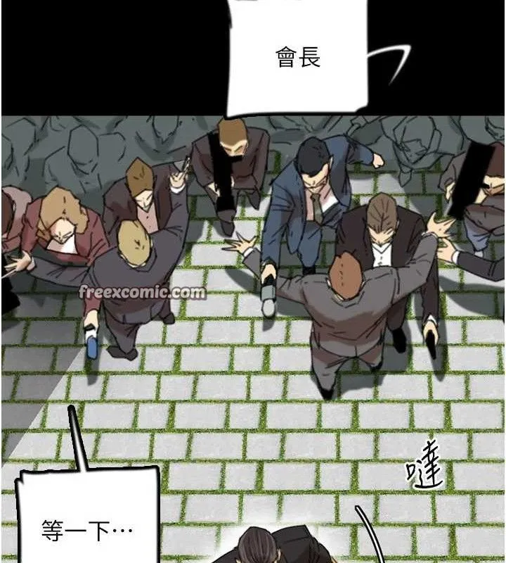 养父的女儿们-最終話-平凡的幸福 - 图片 28