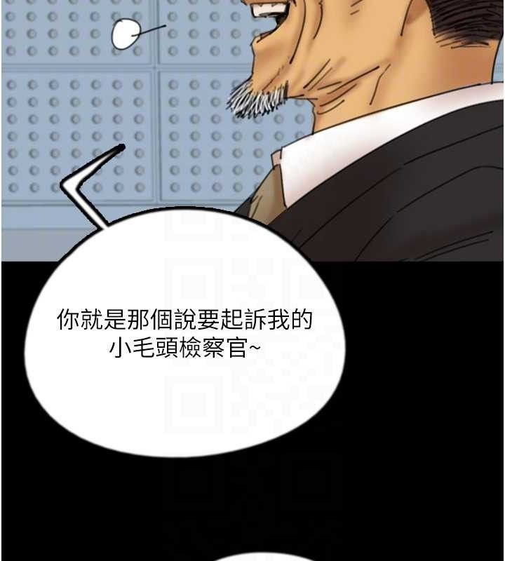 养父的女儿们最終話-平凡的幸福