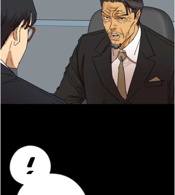 养父的女儿们最終話-平凡的幸福