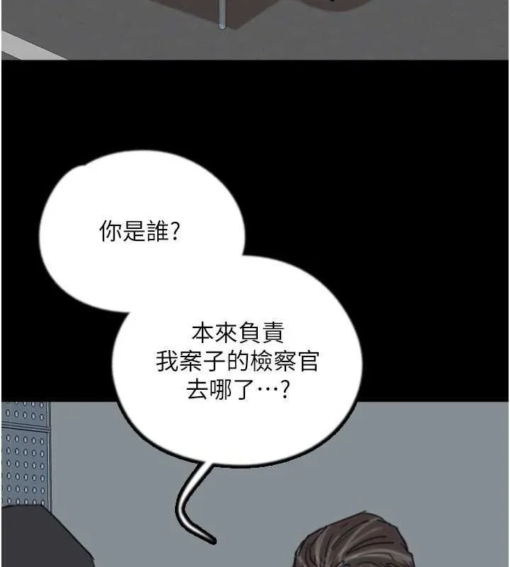 养父的女儿们-最終話-平凡的幸福 - 图片 36