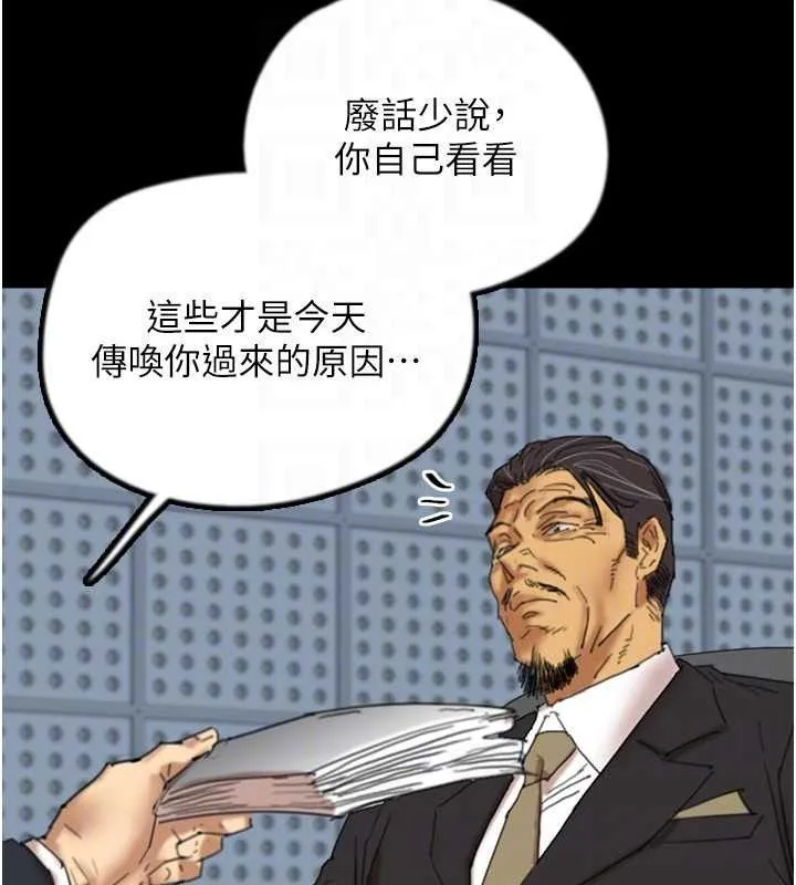 养父的女儿们-最終話-平凡的幸福 - 图片 40