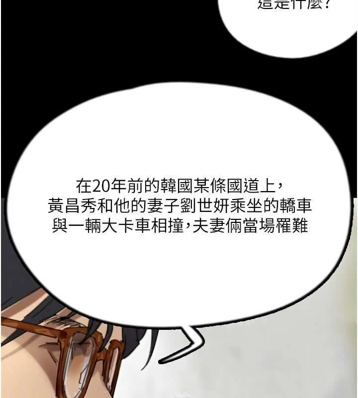 养父的女儿们-最終話-平凡的幸福 - 图片 43