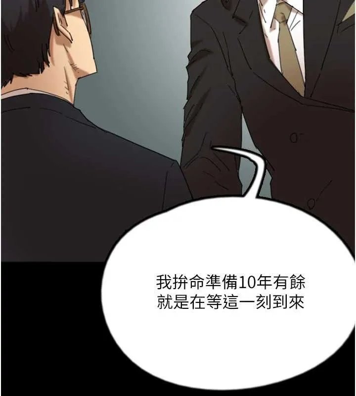 養父的女兒們最終話-平凡的幸福