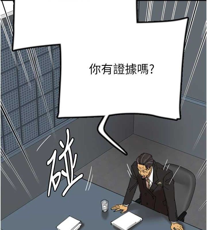 养父的女儿们最終話-平凡的幸福