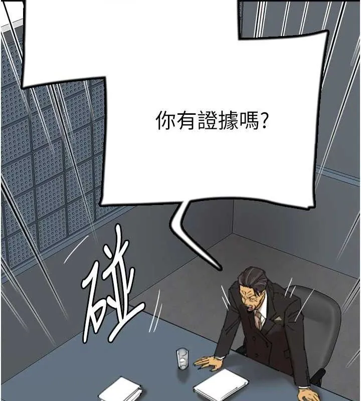 养父的女儿们-最終話-平凡的幸福 - 图片 46