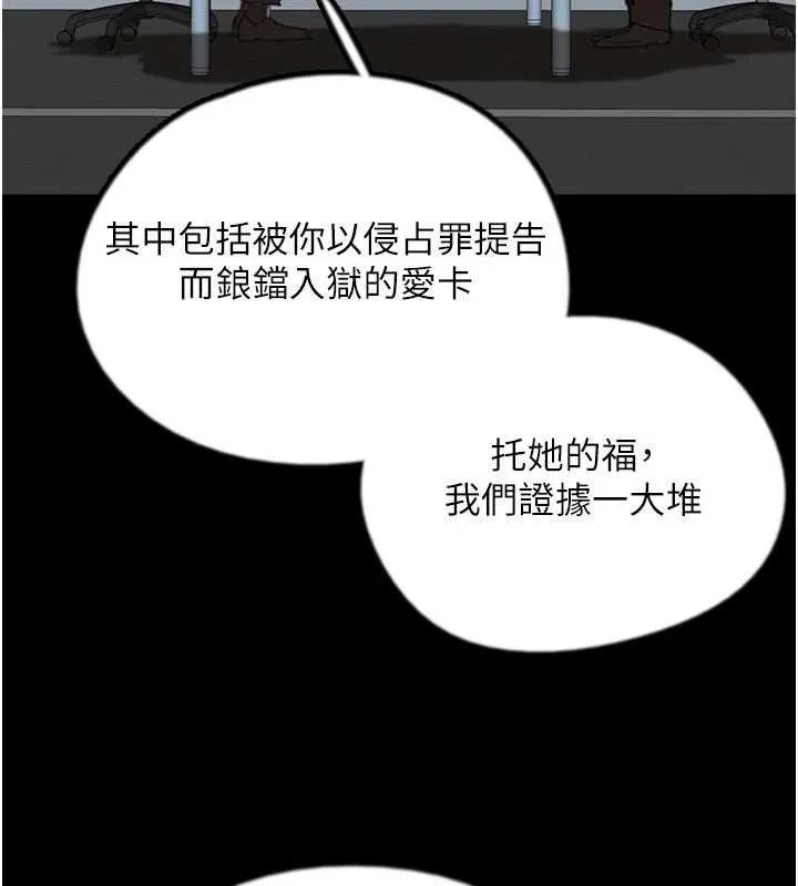 養父的女兒們最終話-平凡的幸福