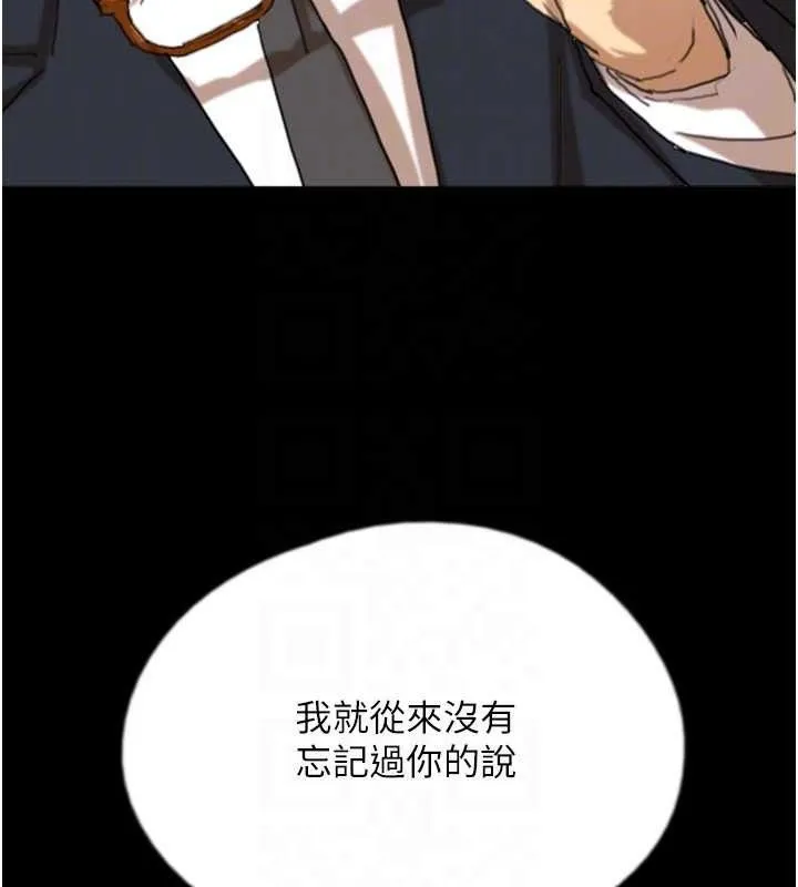 養父的女兒們最終話-平凡的幸福