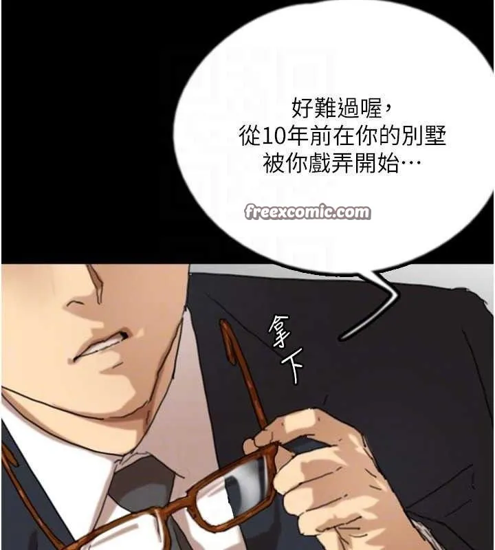 养父的女儿们-最終話-平凡的幸福 - 图片 56