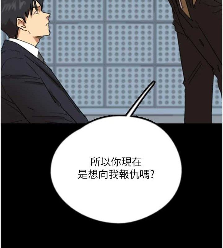 养父的女儿们最終話-平凡的幸福