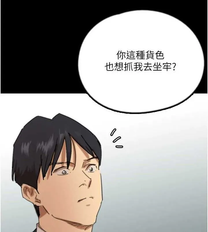 养父的女儿们-最終話-平凡的幸福 - 图片 64