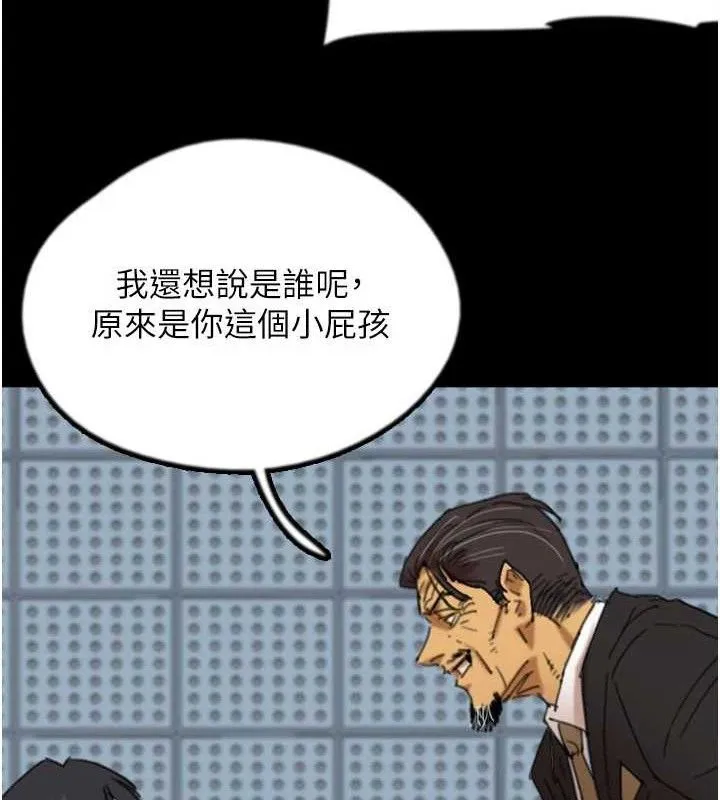養父的女兒們最終話-平凡的幸福
