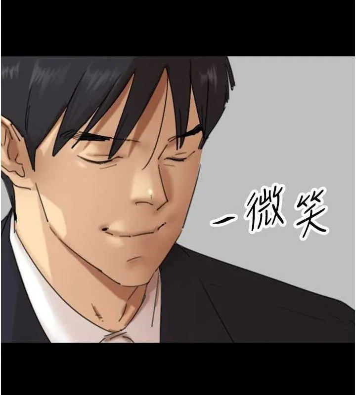 養父的女兒們最終話-平凡的幸福