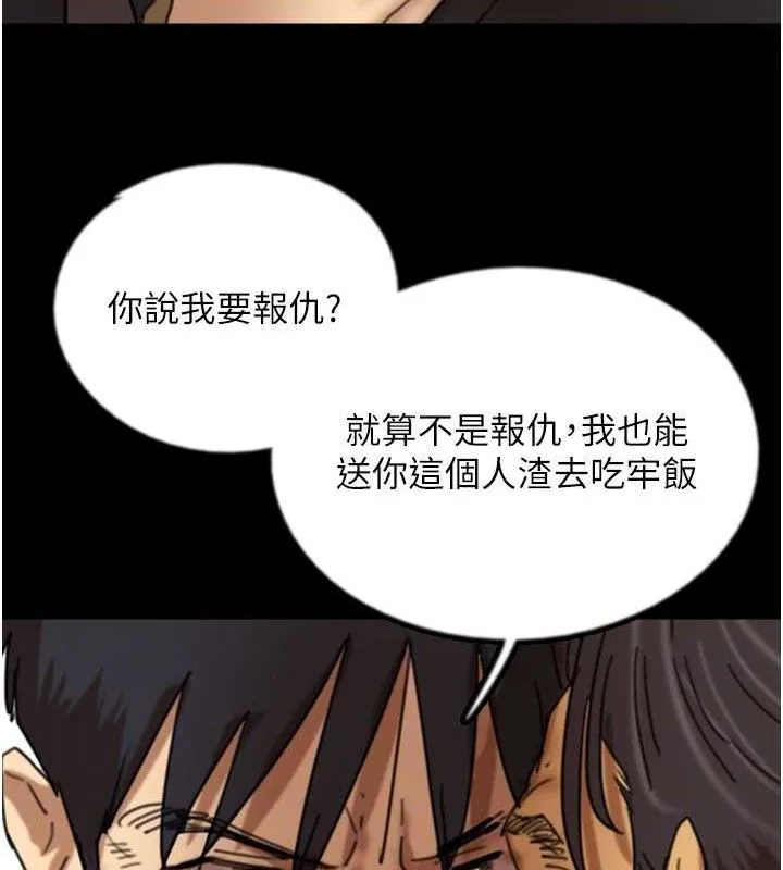 養父的女兒們最終話-平凡的幸福