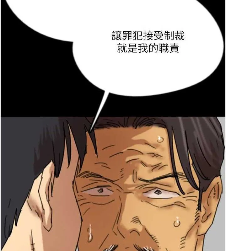 养父的女儿们-最終話-平凡的幸福 - 图片 79