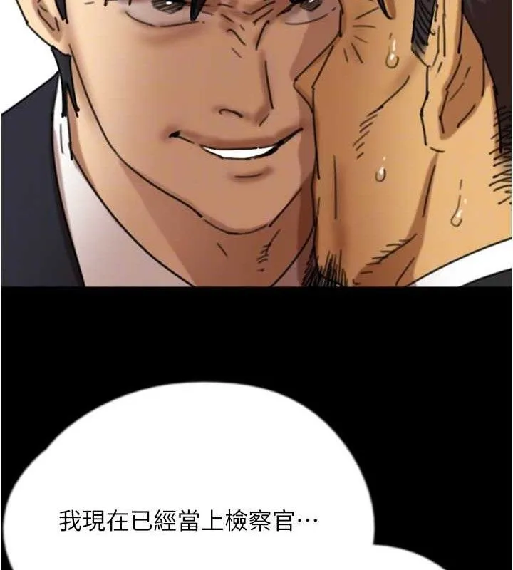 养父的女儿们-最終話-平凡的幸福 - 图片 78