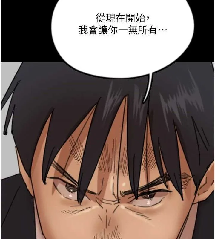 养父的女儿们-最終話-平凡的幸福 - 图片 81