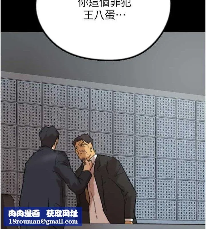養父的女兒們最終話-平凡的幸福