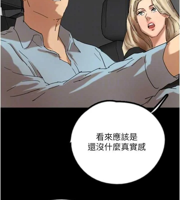 養父的女兒們最終話-平凡的幸福